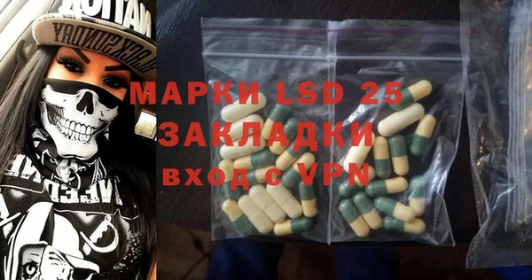 mdma Горняк