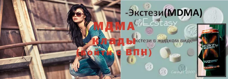 МДМА кристаллы  мега как зайти  Бирск 